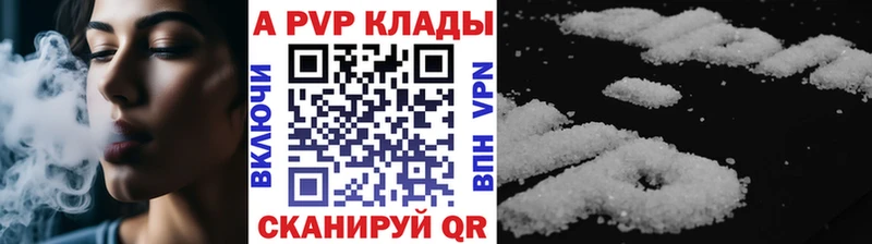 Наркота Черкесск Альфа ПВП COCAIN ТГК Бошки Шишки Галлюциногенные грибы Гашиш Меф мяу мяу