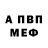 ГЕРОИН белый L Ashman