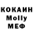 МДМА Molly Ervin Matyskevic