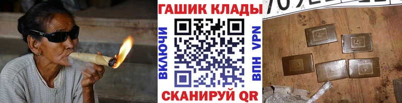 Гашиш hashish  Черкесск 
