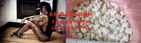 трава Абинск