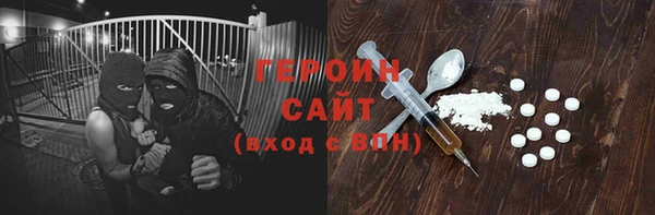 герыч Алексин