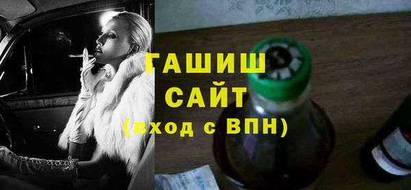 герыч Алексин