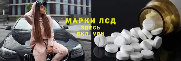 ПСИЛОЦИБИНОВЫЕ ГРИБЫ Абдулино