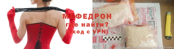 трава Абинск