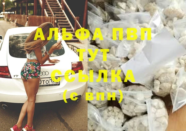 мефедрон мука Абаза