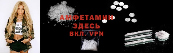 трава Абинск