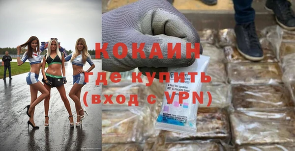 ALPHA PVP Кодинск
