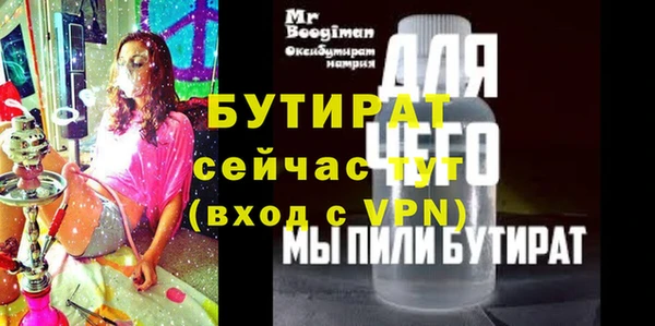 крисы Козловка