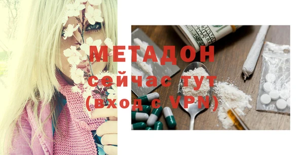 марки nbome Алексеевка