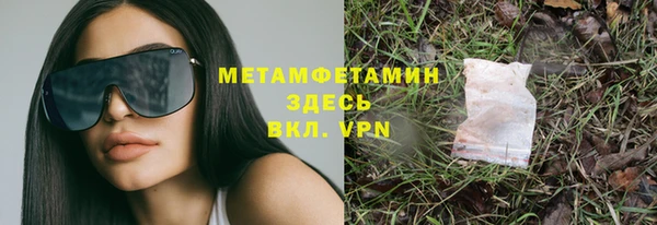 марки nbome Алексеевка