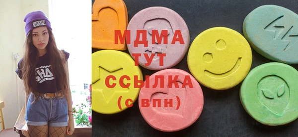 трава Абинск