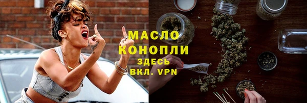 мефедрон мука Абаза