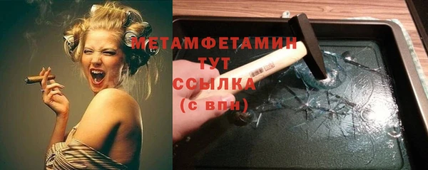 ПСИЛОЦИБИНОВЫЕ ГРИБЫ Абдулино