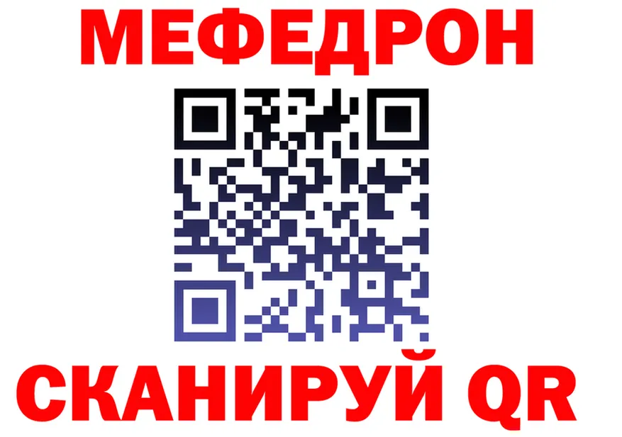 A PVP СК зеркало площадка кракен Черкесск