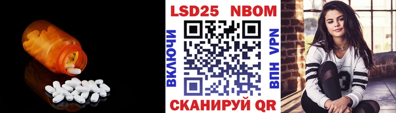 Лсд 25 экстази ecstasy наркота Черкесск