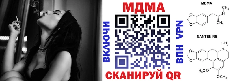 МДМА VHQ  купить наркотик  Черкесск 