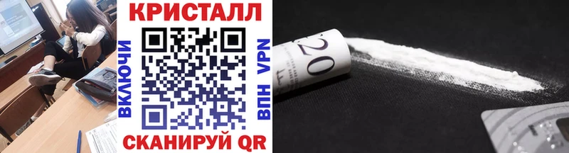 МЕТАМФЕТАМИН кристалл где можно купить ссылка на мегу вход Черкесск