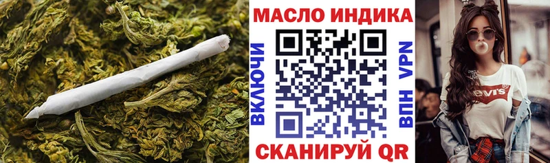 где купить наркотик  Черкесск  Дистиллят ТГК Wax 